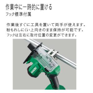ハイコーキ[HiKOKI] 18V コードレス...の詳細画像3