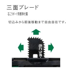ハイコーキ[HiKOKI] 18V コードレス...の詳細画像4