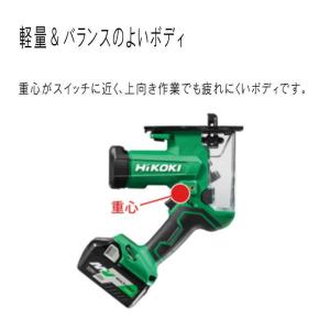 ハイコーキ[HiKOKI] 18V コードレス...の詳細画像5