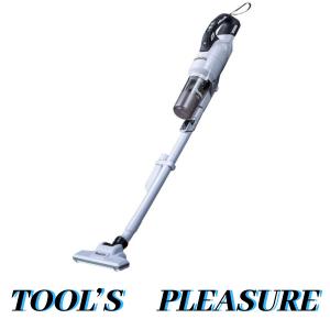 マキタ[makita] 18V 充電式クリーナ CL286FDZW（本体のみ/サイクロン一体式& ワンタッチスイッチ）｜TOOLS-PLEASURE