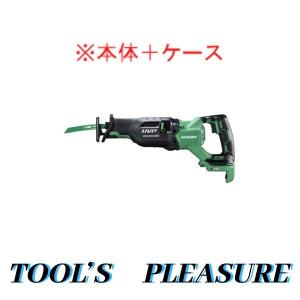 HiKOKI CR36DMA コードレスセーバーソー 本体のみ【市川行徳店】【店頭取引限定】【未使用】管理番号：IT7XZQ8O5UK0 マルチボルト HiKOKI ハイコーキ コードレスセーバソー CR36DMA(NN