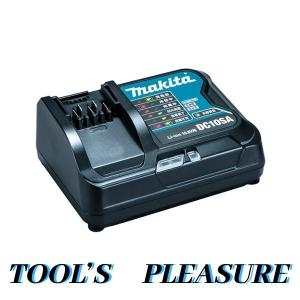 マキタ[makita] スライド式10.8V バッテリ用充電器 DC10SA/純正｜TOOLS-PLEASURE