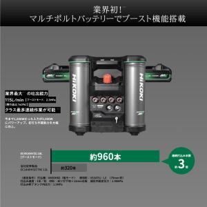 【2年保証】ハイコーキ[HiKOKI] 16L...の詳細画像2
