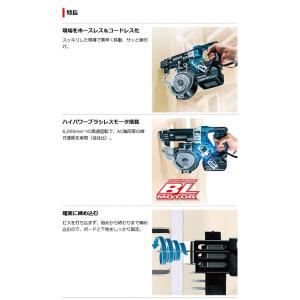 マキタ[makita] 18V 充電式オートバ...の詳細画像1