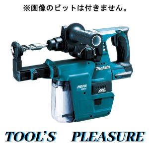 マキタ（makita） DX01マキタ ハンマードリルHR242D、HR244D用集じん