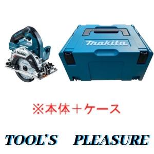 【ケース付】マキタ[makita] 14.4V 125mm 充電式マルノコ HS472DZ（青・本体＋ケース（マックパックタイプ3）)｜TOOLS-PLEASURE