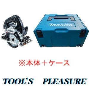 【ケース付】マキタ[makita] 18V 125mm 充電式マルノコ HS474DZB（黒・本体＋ケース（マックパックタイプ3）)｜TOOLS-PLEASURE