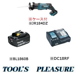 マキタ（makita） 18V 充電式レシプロソー JR184DZ（本体のみ) : TOOLS