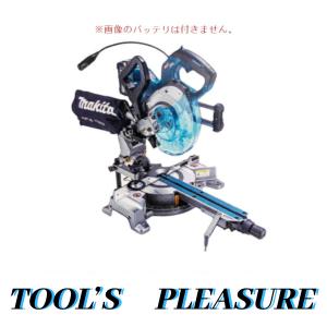 マキタ[makita] 40Vmax 190mm 充電式スライドマルノコ LS008GZ（本体のみ）...