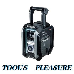 マキタ[makita] 40Vmax/18V/14.4V/スライド式10.8V 充電式ラジオ MR005GZB（黒/Bluetooth対応）｜tool-gym