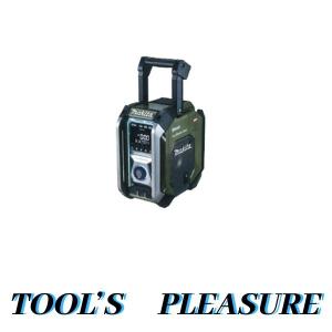 マキタ[makita] 40Vmax/18V/14.4V/スライド式10.8V 充電式ラジオ MR005GZO（オリーブ/Bluetooth対応）｜TOOLS-PLEASURE