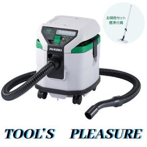 HiKOKI(日立工機)RP80YD(S) 電動工具用集じん機(Bluetooth対応