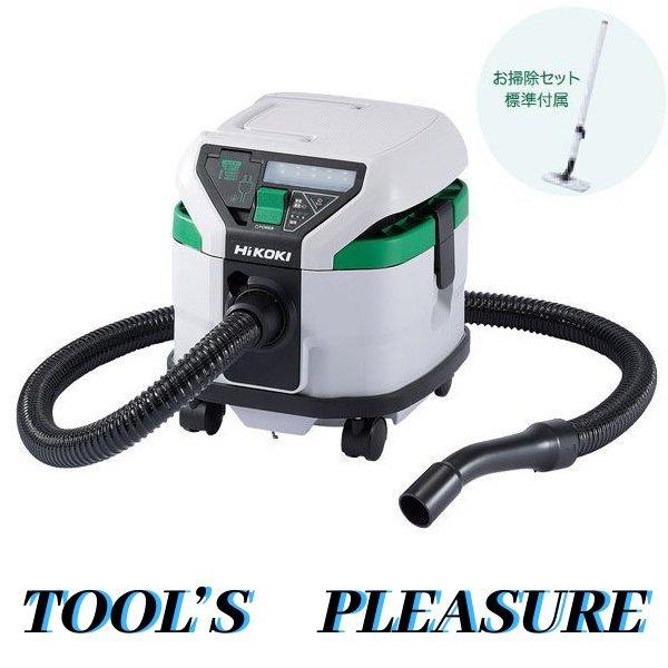 ハイコーキ[HiKOKI] 100V 乾湿両用集じん機/集じん容量8L RP80YB(SC) Blu...