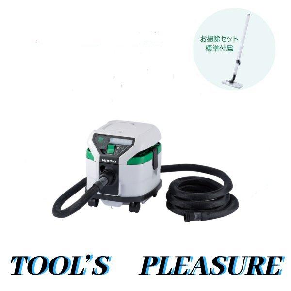 ハイコーキ[HiKOKI] 100V 粉じん専用集じん機/集じん容量8L RP80YD(SC) Bl...