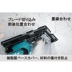マキタ[makita] 18V充電式ボードカッ...の詳細画像3