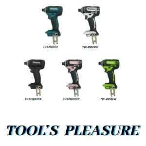 マキタ（makita） 18V-3.0Ah 充電式インパクトドライバ TD149DRFXP