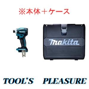 【ケース付】マキタ[makita] 18V充電式インパクトドライバ TD172DZ（青・本体+ケース)