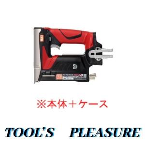 マックス［MAX］ 充電式タッカ TG-Z4（本体+ケース）｜TOOLS-PLEASURE