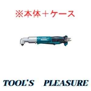 マキタ TL060DZ 充電式アングルインパクトドライバ TL-060DZ マキタ TL060DZ 充電式アングルインパクトドライバ TL-060DZ