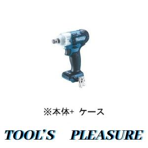 【ケース付】マキタ[makita]  スライド式10.8V 充電式インパクトレンチ TW161DZ(本体+ケース)