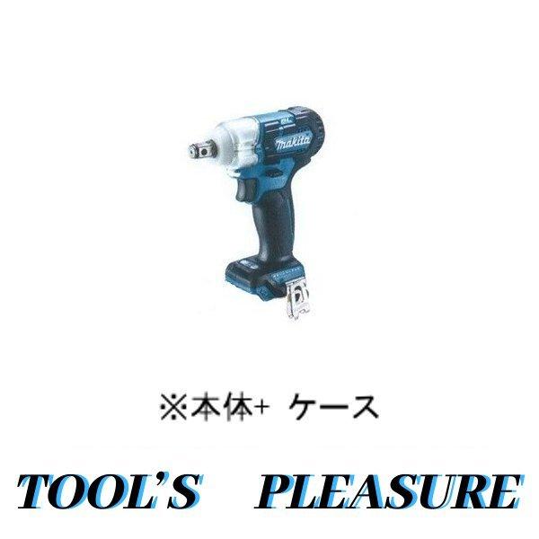 【ケース付】マキタ[makita]  スライド式10.8V 充電式インパクトレンチ TW161DZ(...