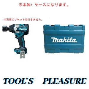 【ケース付】マキタ[makita]  18V 充電式インパクトレンチ TW700DZ（本体+ケース）