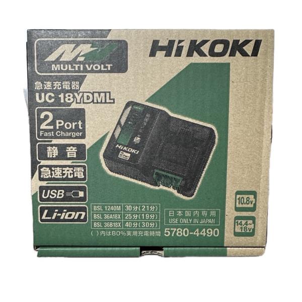 HiKOKI[ハイコーキ] 10.8V/14.4/18V/36V/2ポート急速充電器/USB充電端子...