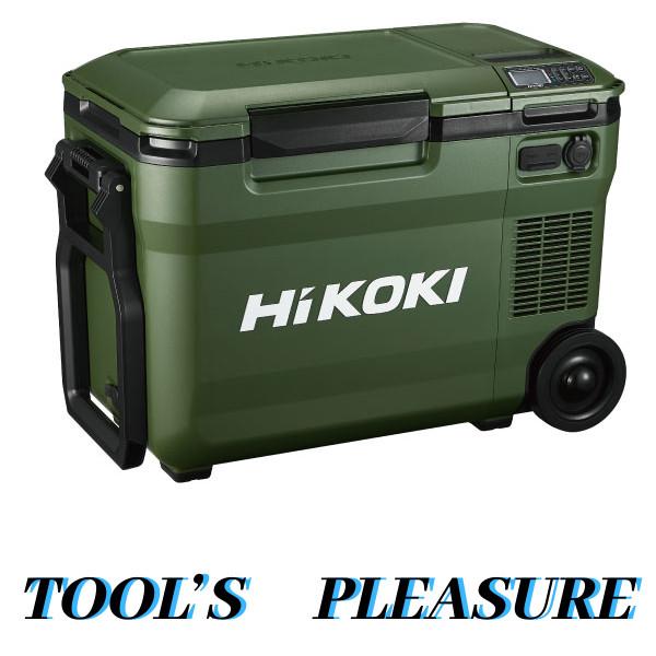 【バッテリ別売】ハイコーキ[HiKOKI] 18V コードレス冷温庫 UL18DBA（WMGZ）本体...