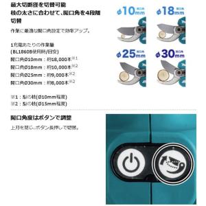 マキタ[makita] 18V 充電式せん定ハ...の詳細画像4