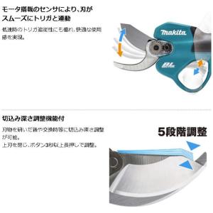 マキタ[makita] 18V 充電式せん定ハ...の詳細画像5