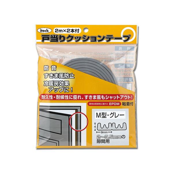 KMG50-200 M型戸当り防音テープ  グレー 4x9x2M 00874317-001 株式会社...