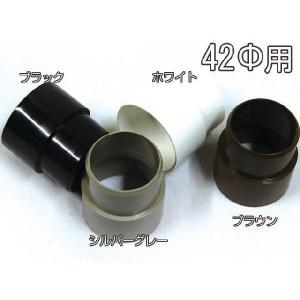 丸ストレートジョイナー 42φ用 直径42mm...の詳細画像1