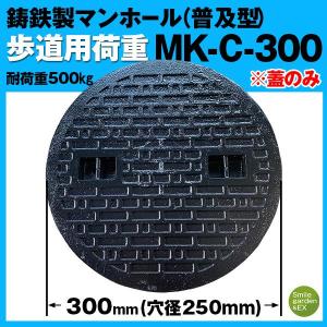 タキロンシーアイ 【294539】レジコン防水・防臭耐圧蓋 300 フタ