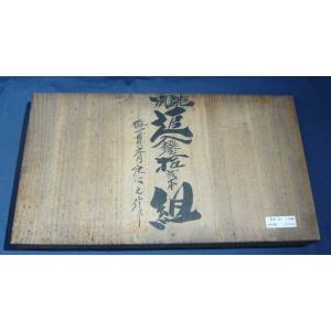 組鑿 国慶 追入 白樫柄 十本組 : ToolMate別館 Yahoo!店 - 通販