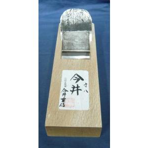 鉋 坂田憲治 鋭無類 寸八 赤樫 : ToolMate別館 Yahoo!店 - 通販