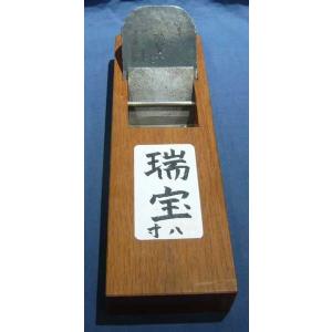 鉋 千代鶴 延国 寸八(70mm) 三代目千代鶴 千三代 平鉋 : 無限堂あいち