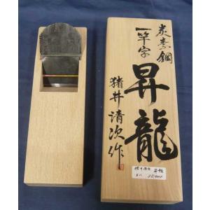 鉋 猪井清次 千代鶴宗吉 寸六 桐箱 : ToolMate別館 Yahoo!店 鉋 猪井清次 千代鶴宗吉 寸六 桐箱 : ToolMate別館 Yahoo!店