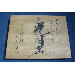 組鑿 国慶 年輪 追入 白樫柄 十本組 : ToolMate別館 Yahoo!店 - 通販