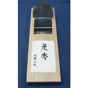 鉋 小片秀司 徹秀 寸八 : ToolMate別館 Yahoo!店 - 通販 - Yahoo