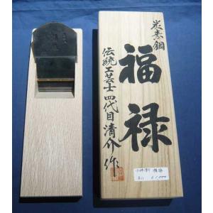 鉋 水野清介 知足 寸八 高炭素クロム鋼 : ToolMate別館 Yahoo!店