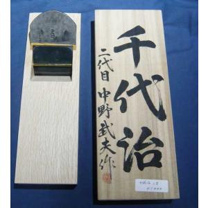 鉋 長弘 鯉 二寸 紙箱 : ToolMate別館 Yahoo!店 - 通販 - Yahoo