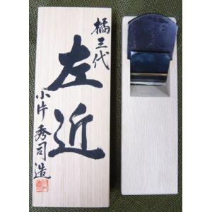 鉋 小片秀司 徹秀 寸八 : ToolMate別館 Yahoo!店 - 通販 - Yahoo