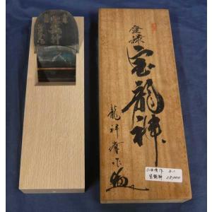 鉋　左龍神 鉋 山田清作 左龍神 寸八 桐箱 : ToolMate別館 Yahoo!店 - 通販