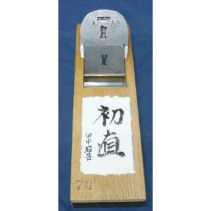 鉋 田中昭吾 左勘次 寸八 紙箱 : ToolMate別館 Yahoo!店 - 通販