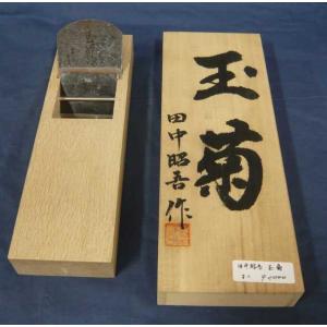 鉋 田中昭吾 左勘次 寸八 紙箱 : ToolMate別館 Yahoo!店 - 通販