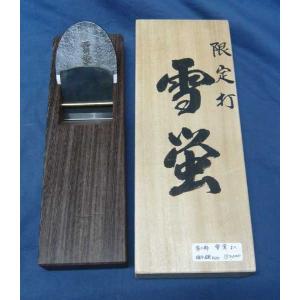 鉋 山口房一 京乃極 寸八 : ToolMate別館 Yahoo!店 - 通販