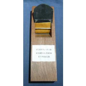 鉋 坂田憲治 鋭無類 寸八 赤樫 : ToolMate別館 Yahoo!店 - 通販