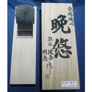 薄墨碓氷様ご確認用 碓氷健吾 源利彦 寸六 : ToolMate別館 Yahoo!店 - 通販 - Yahoo