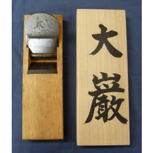 鉋 長弘 長弘 二寸 紙箱 : ToolMate別館 Yahoo!店 - 通販 - Yahoo