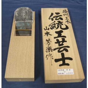 鉋 山田清作 桜富士 寸八 桐箱 : ToolMate別館 Yahoo!店 - 通販